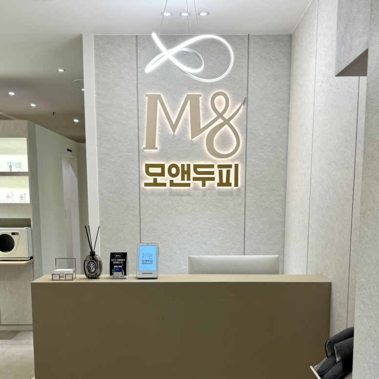 안산고잔점
