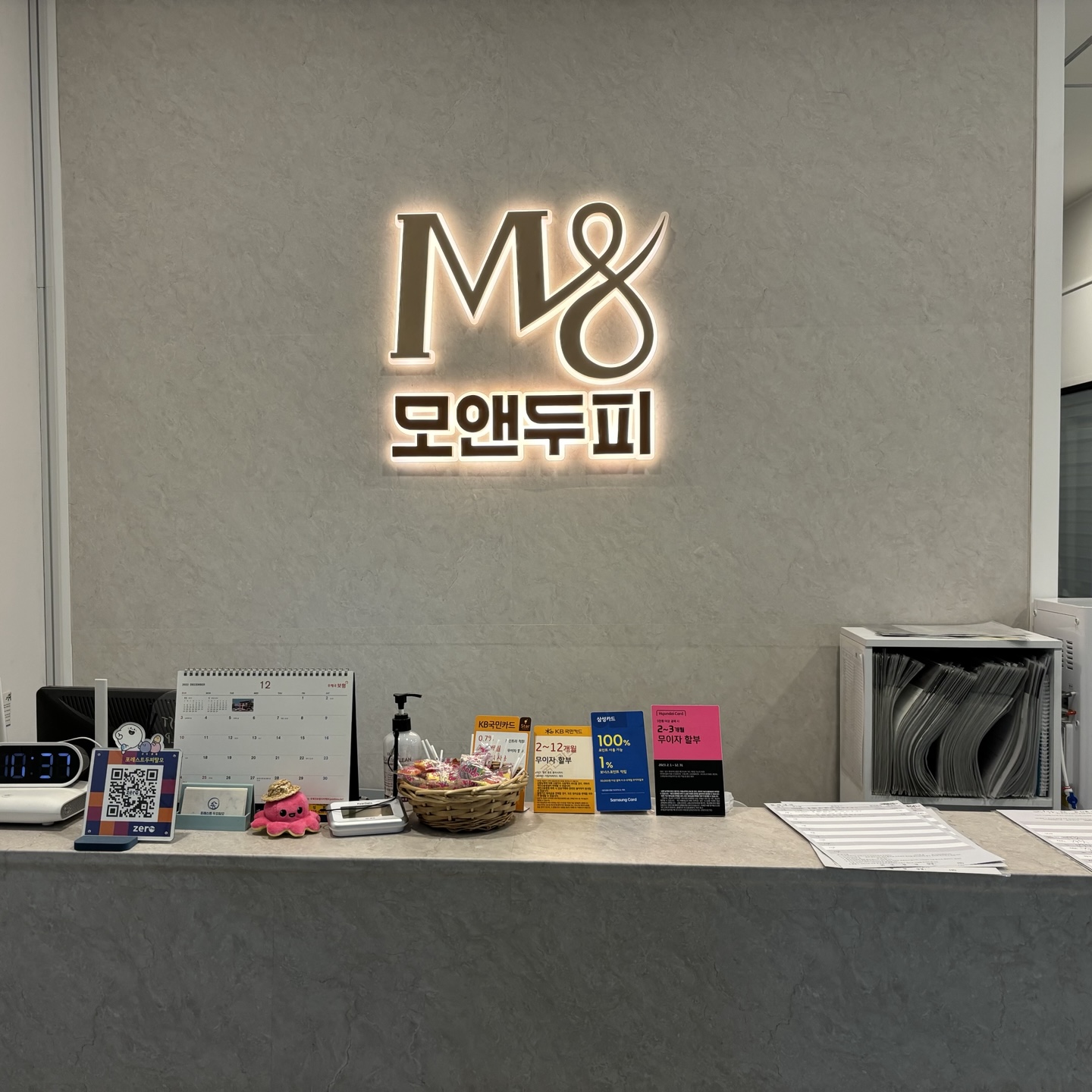 광교중앙점