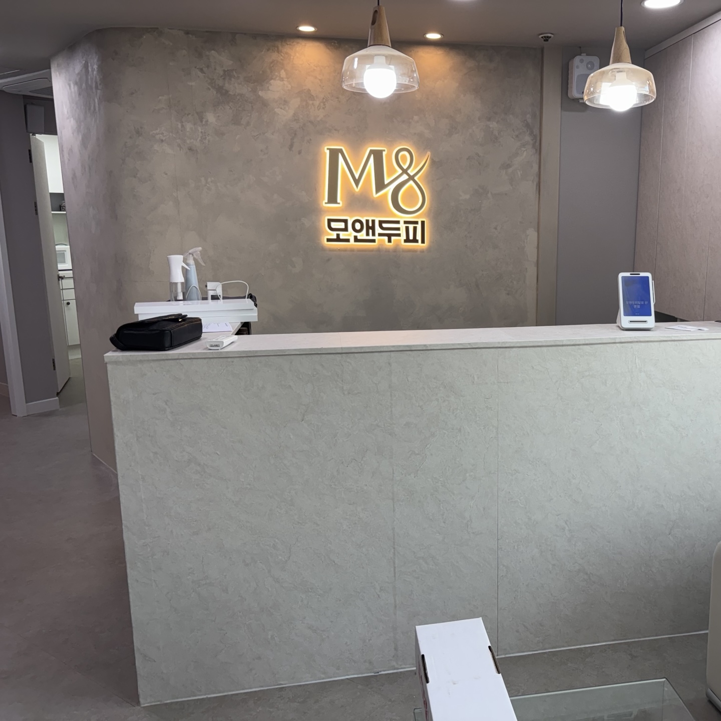 산본점